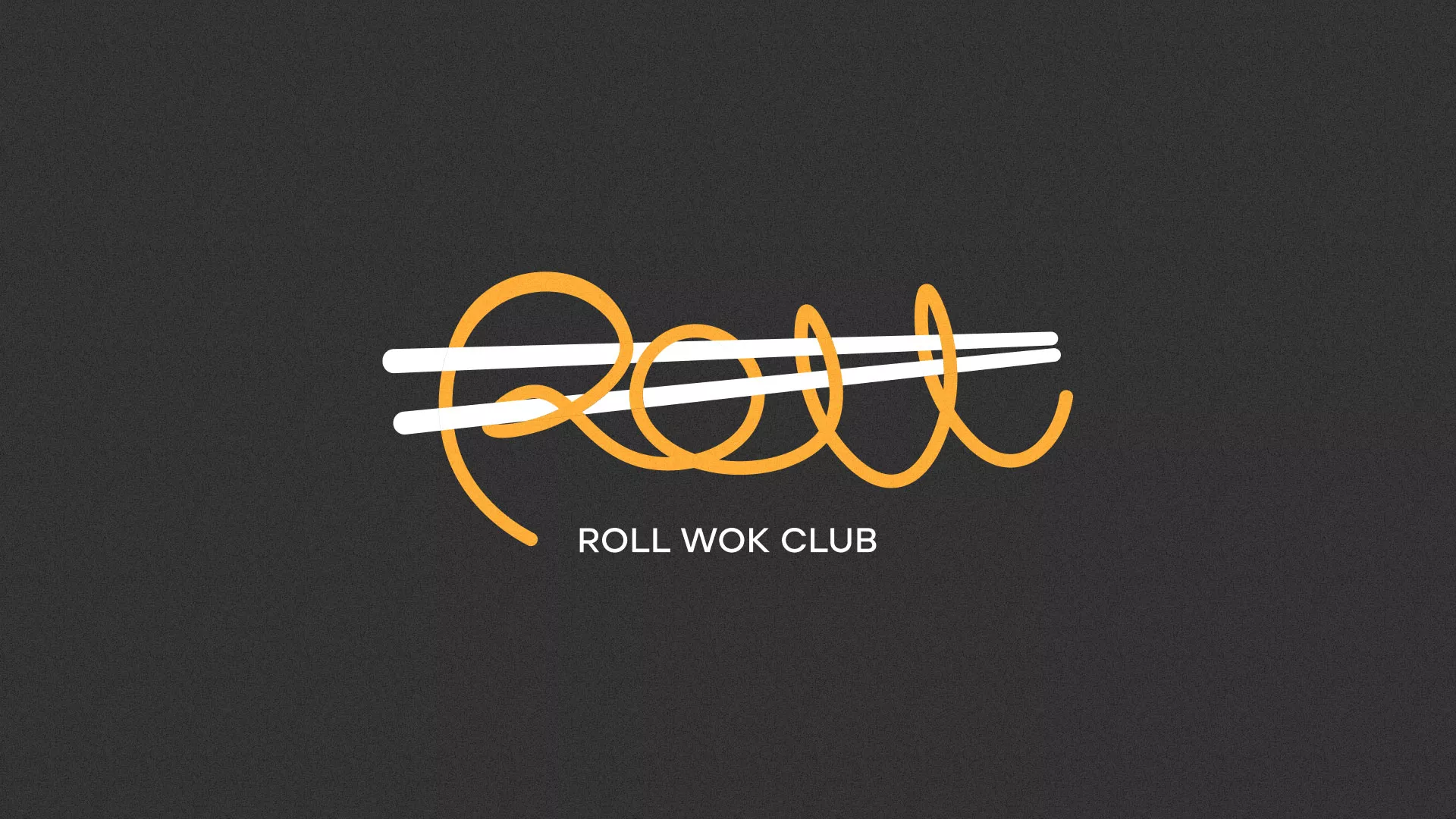 Создание дизайна листовок суши-бара «Roll Wok Club» в Кировске